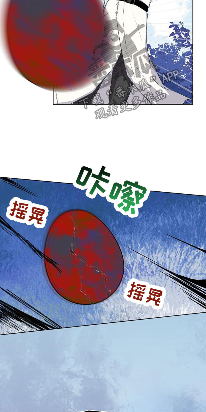 第47章：凶神！2