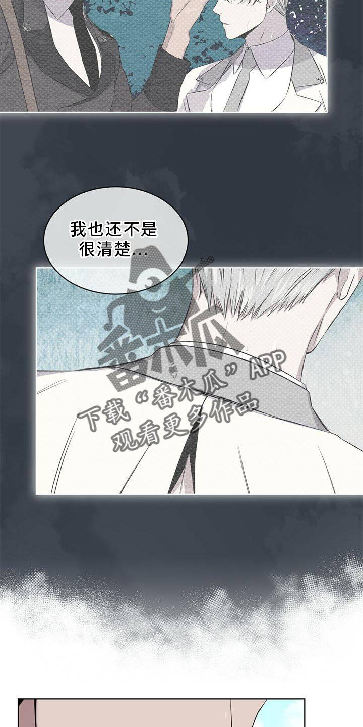 第32章：差不多2
