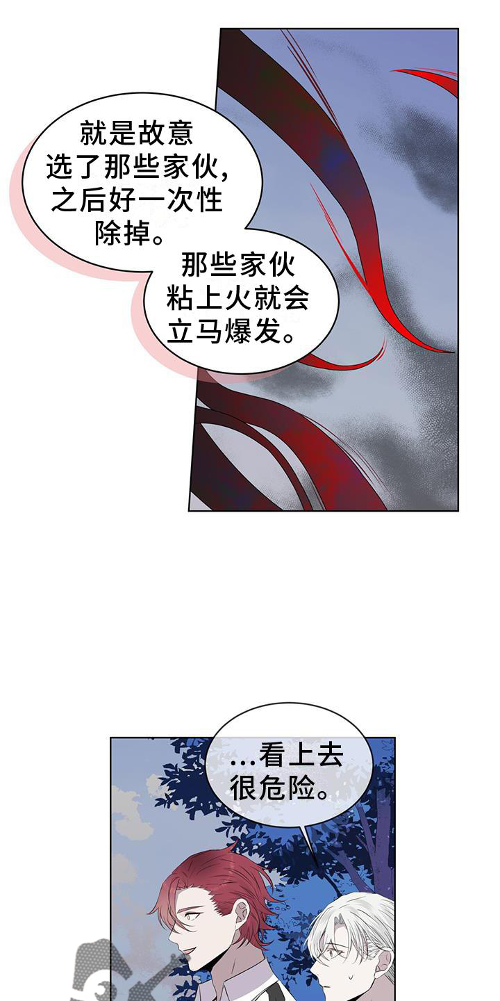 第48章：合作3
