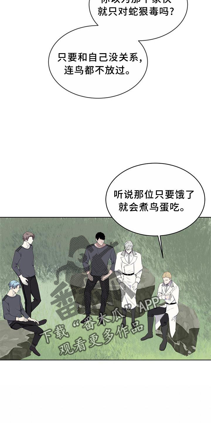 第54章：鸟蛋1