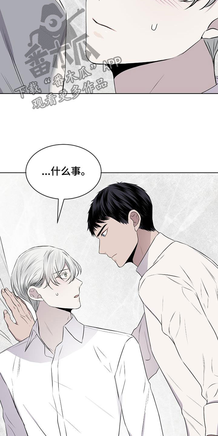 第81章：【第二季】求爱的歌1