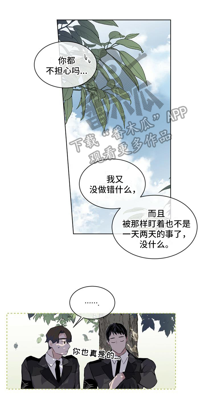 第6章：享受0