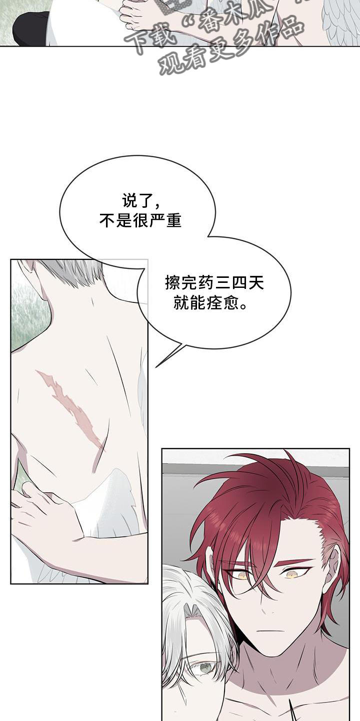 第50章：擦药3