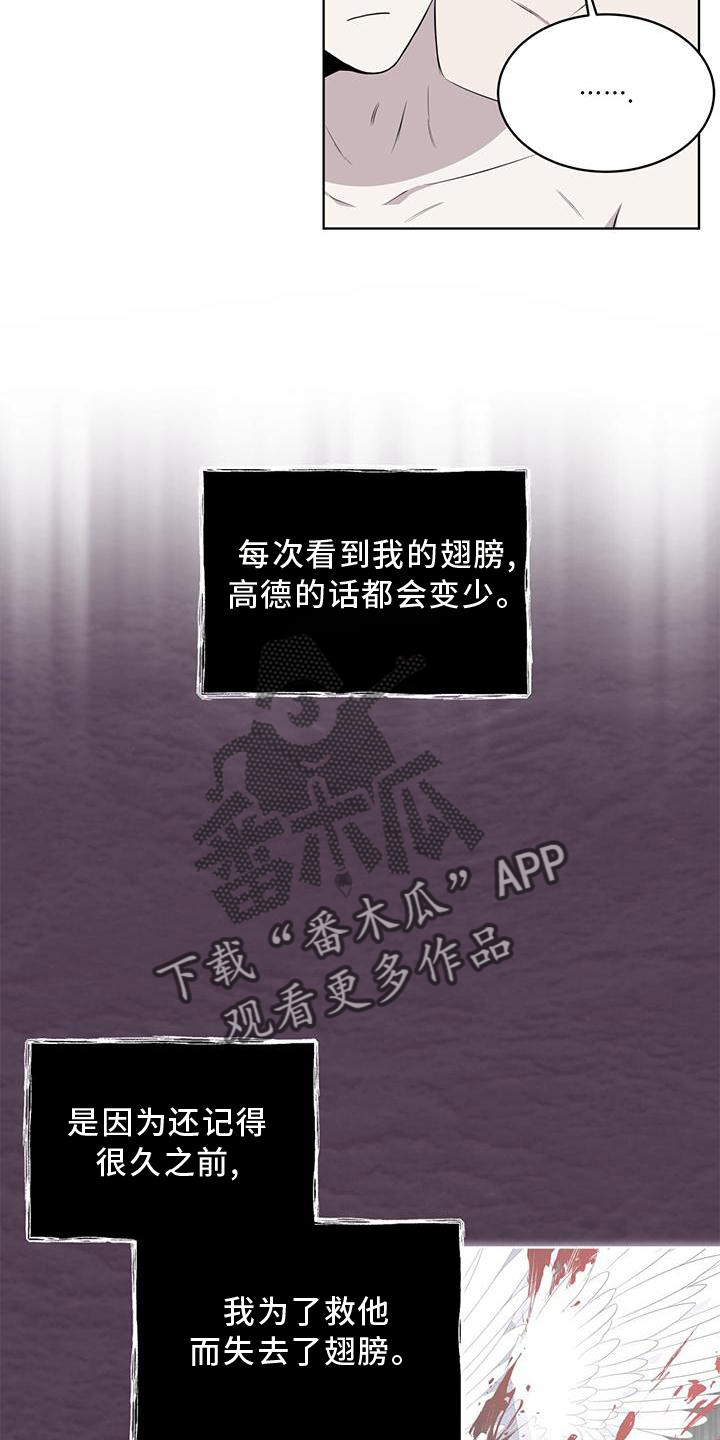 第50章：擦药4
