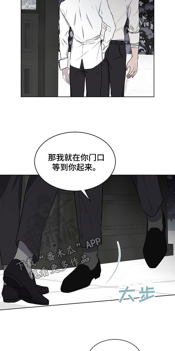 第76章：【第二季】坚决1