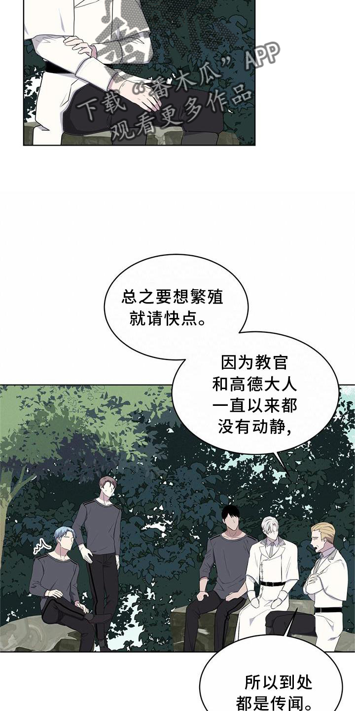 第55章：联想4