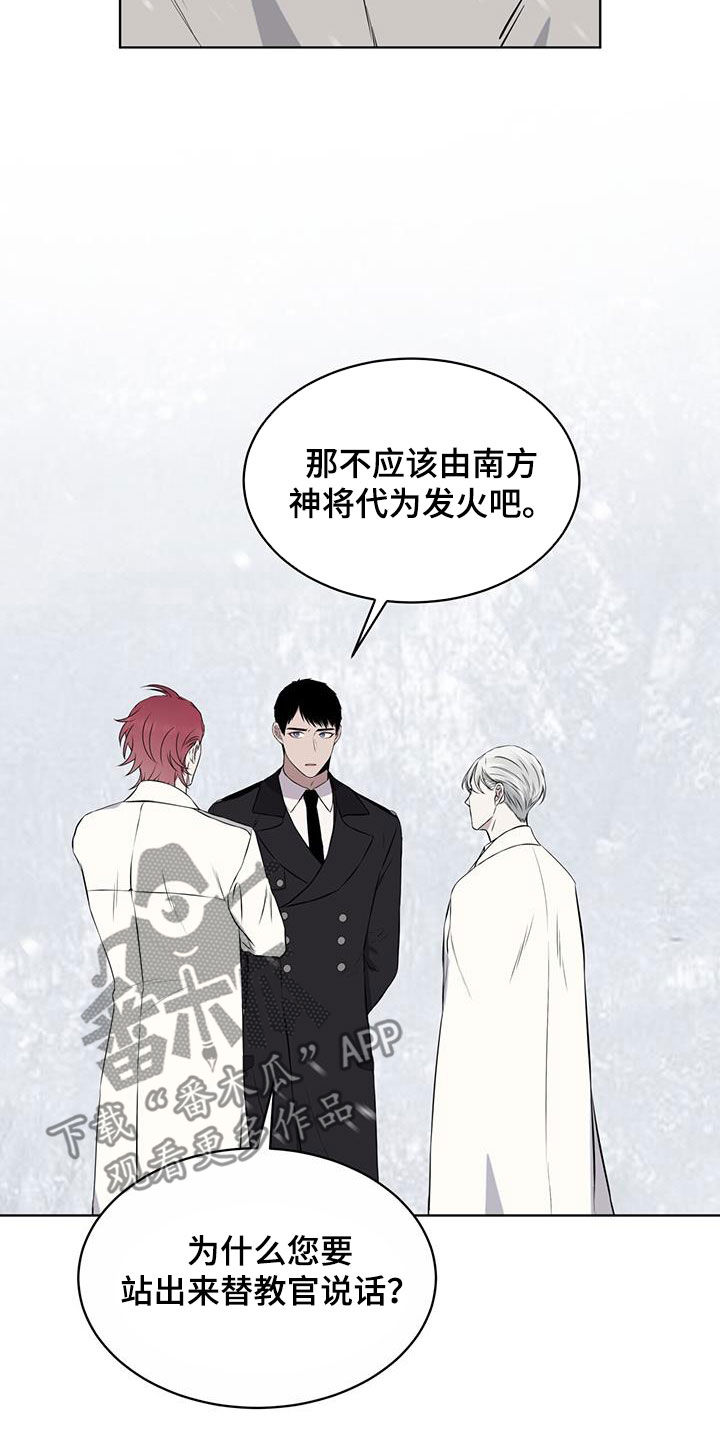 第70章：【第二季】伶牙俐齿2
