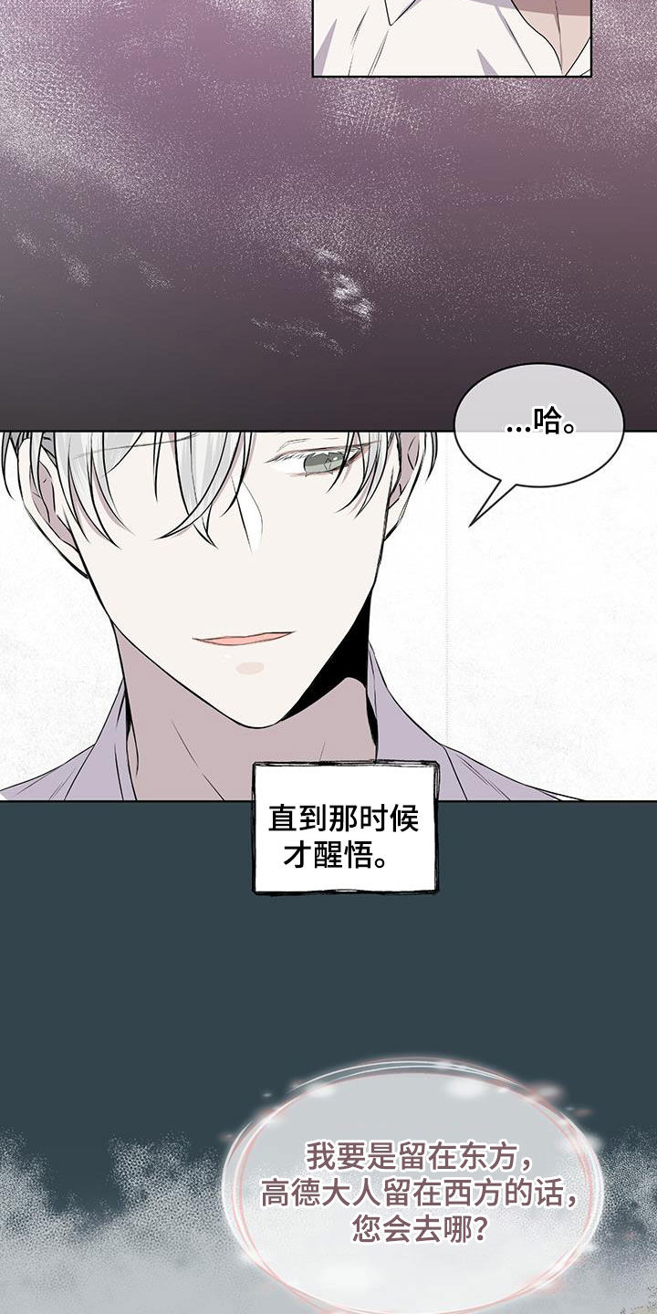 第78章：【第二季】不是谎言2
