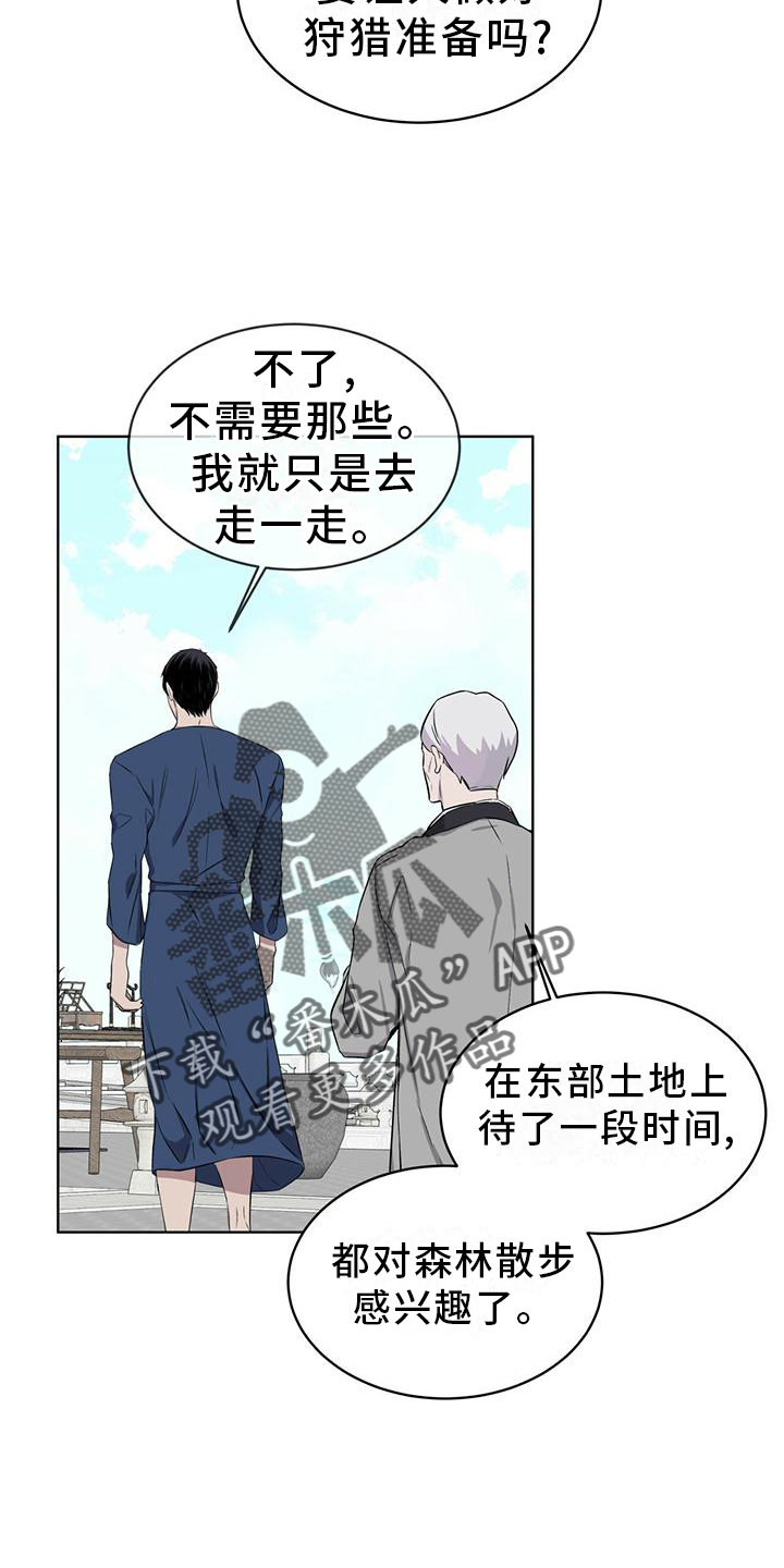 第33章：可怕4