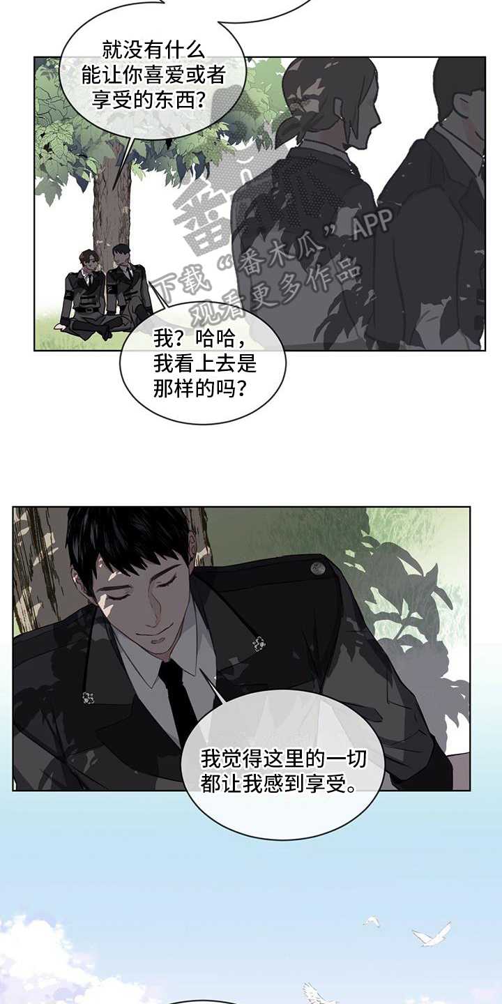 第6章：享受4