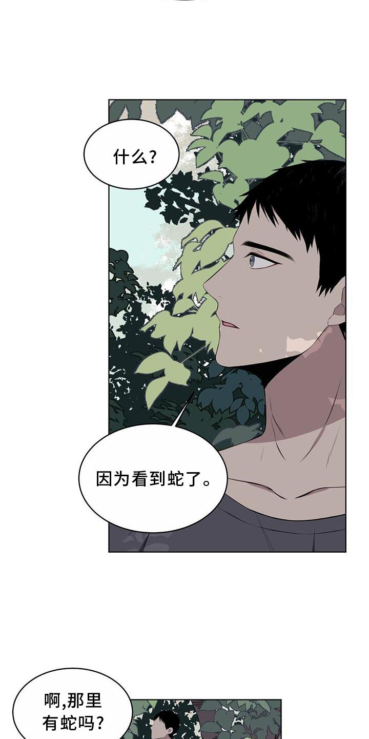 第55章：联想1