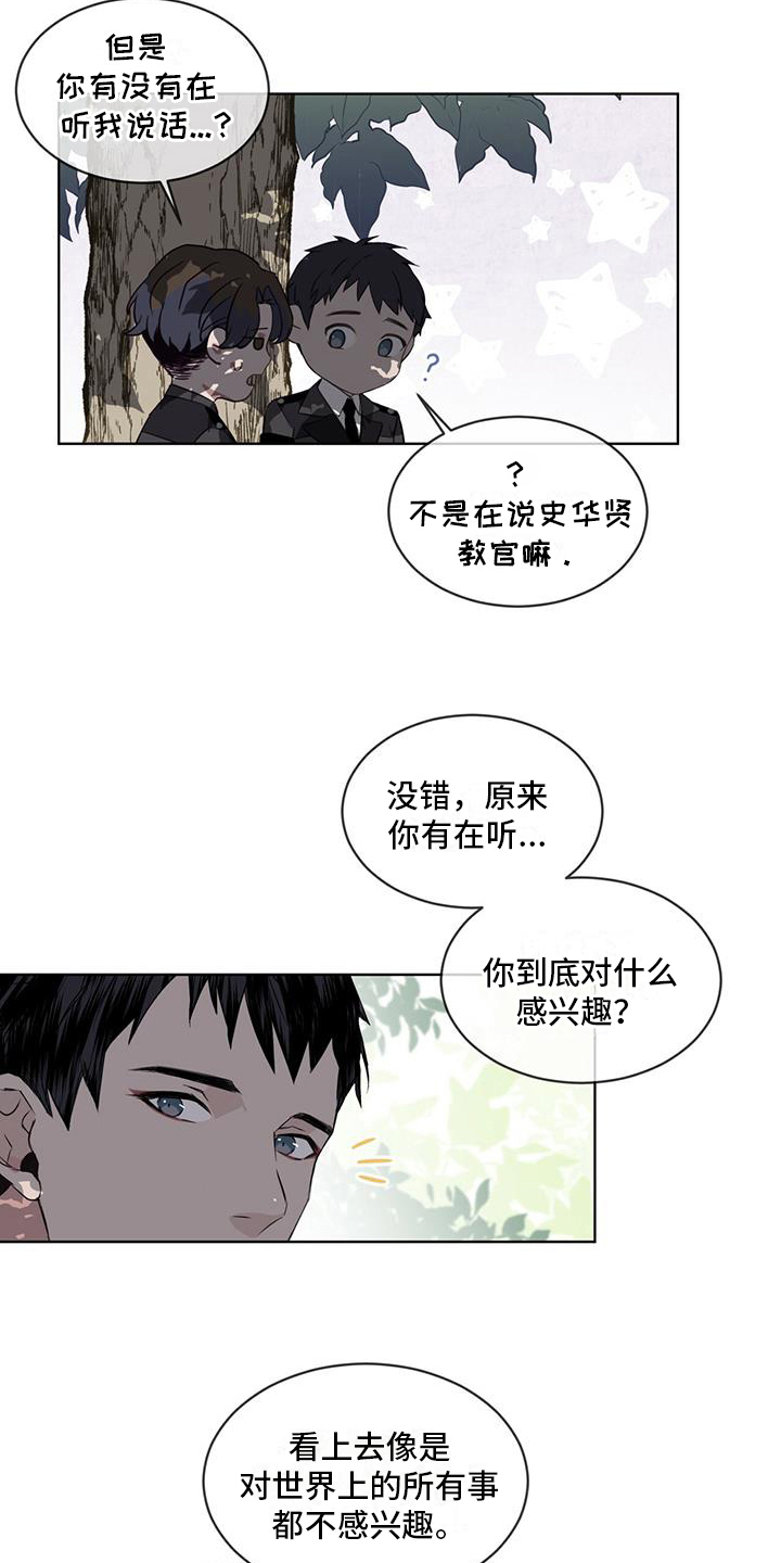 第6章：享受3