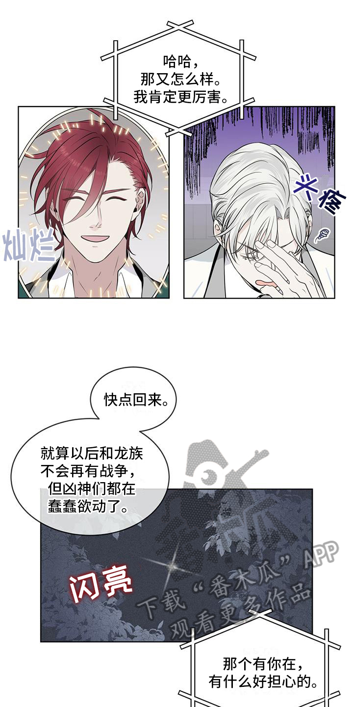 第12章：联系4