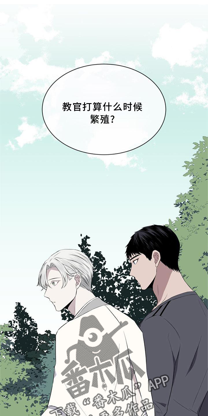 第55章：联想2