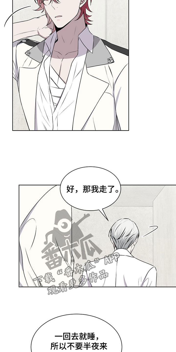 第75章：【第二季】传开1