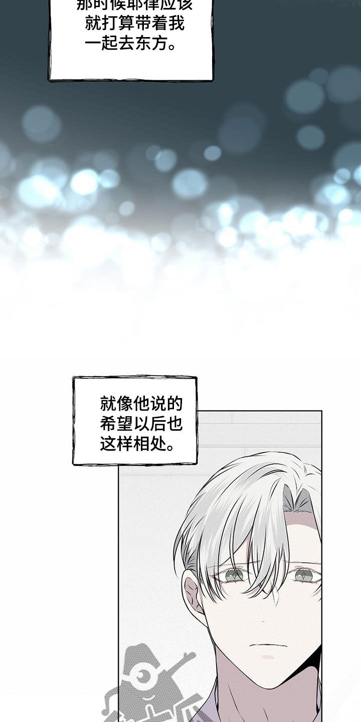 第78章：【第二季】不是谎言4