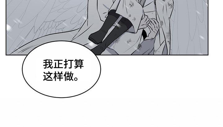 第73章：【第二季】默契1