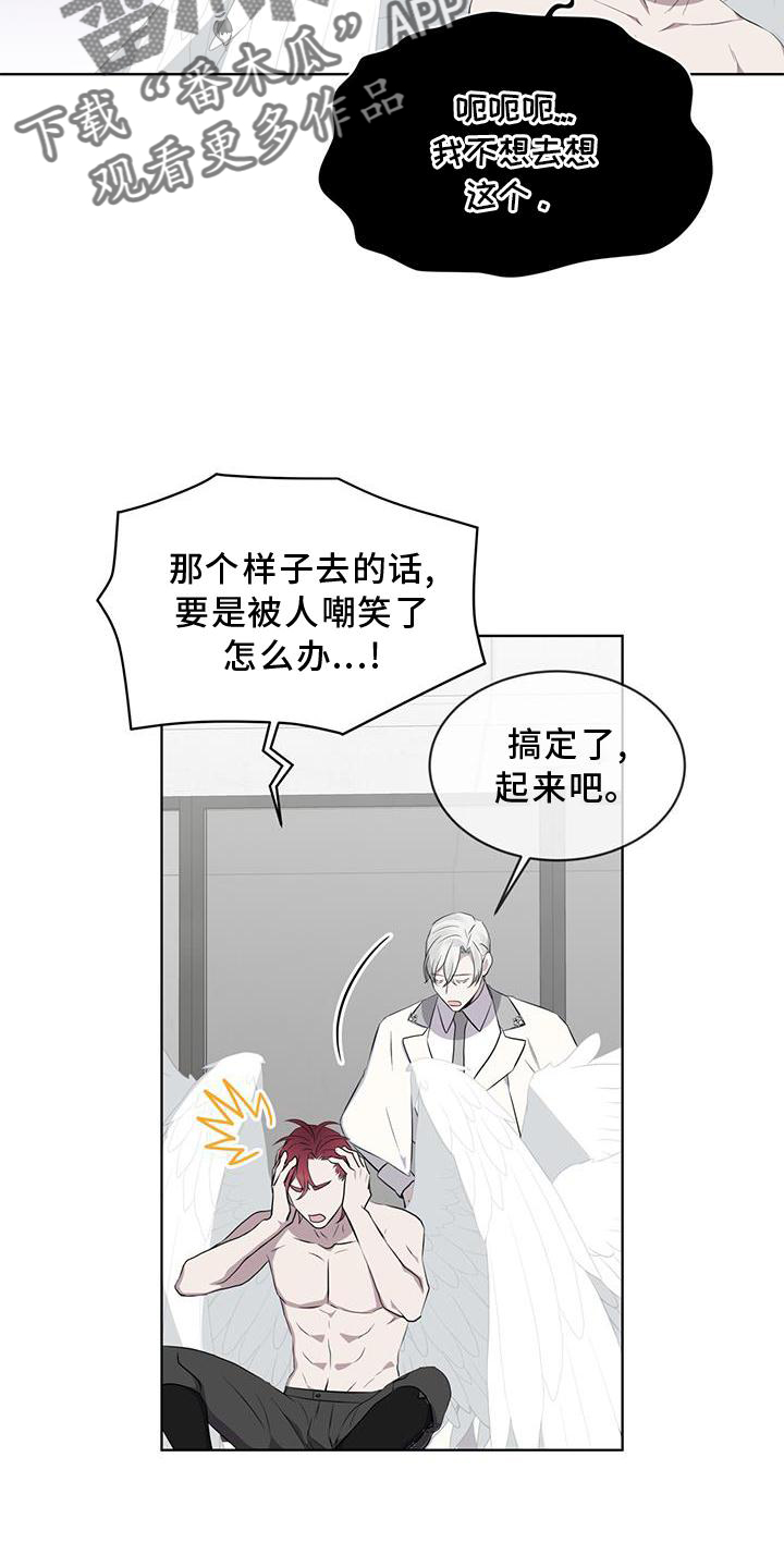 第50章：擦药0