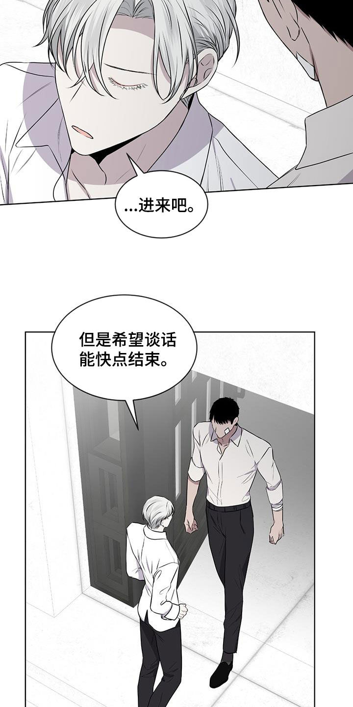 第77章：【第二季】请告诉我1