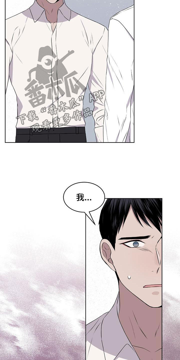 第78章：【第二季】不是谎言1