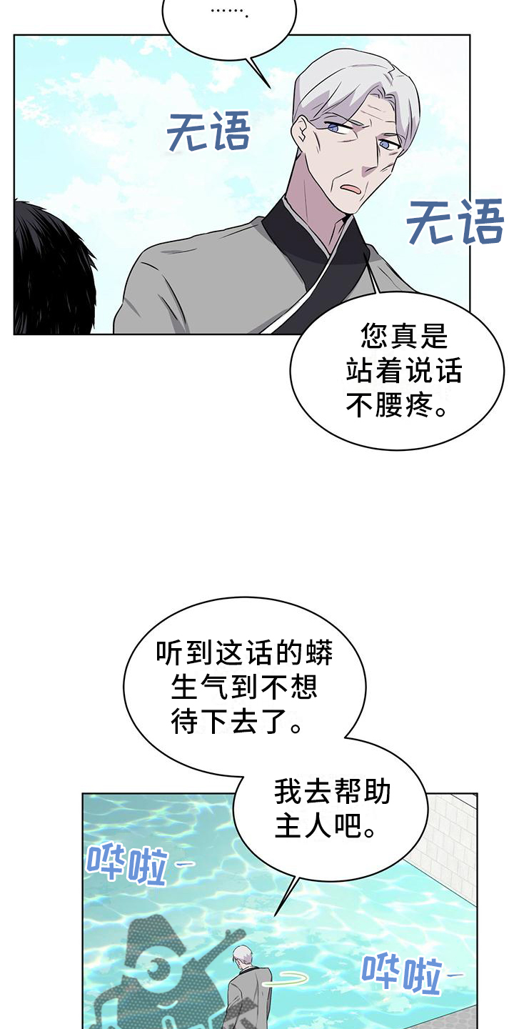 第33章：可怕0