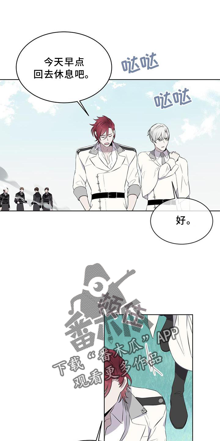 第50章：擦药0