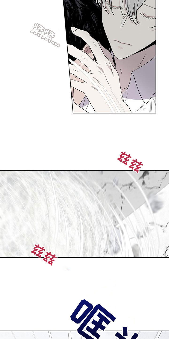 第80章：【第二季】脱皮3