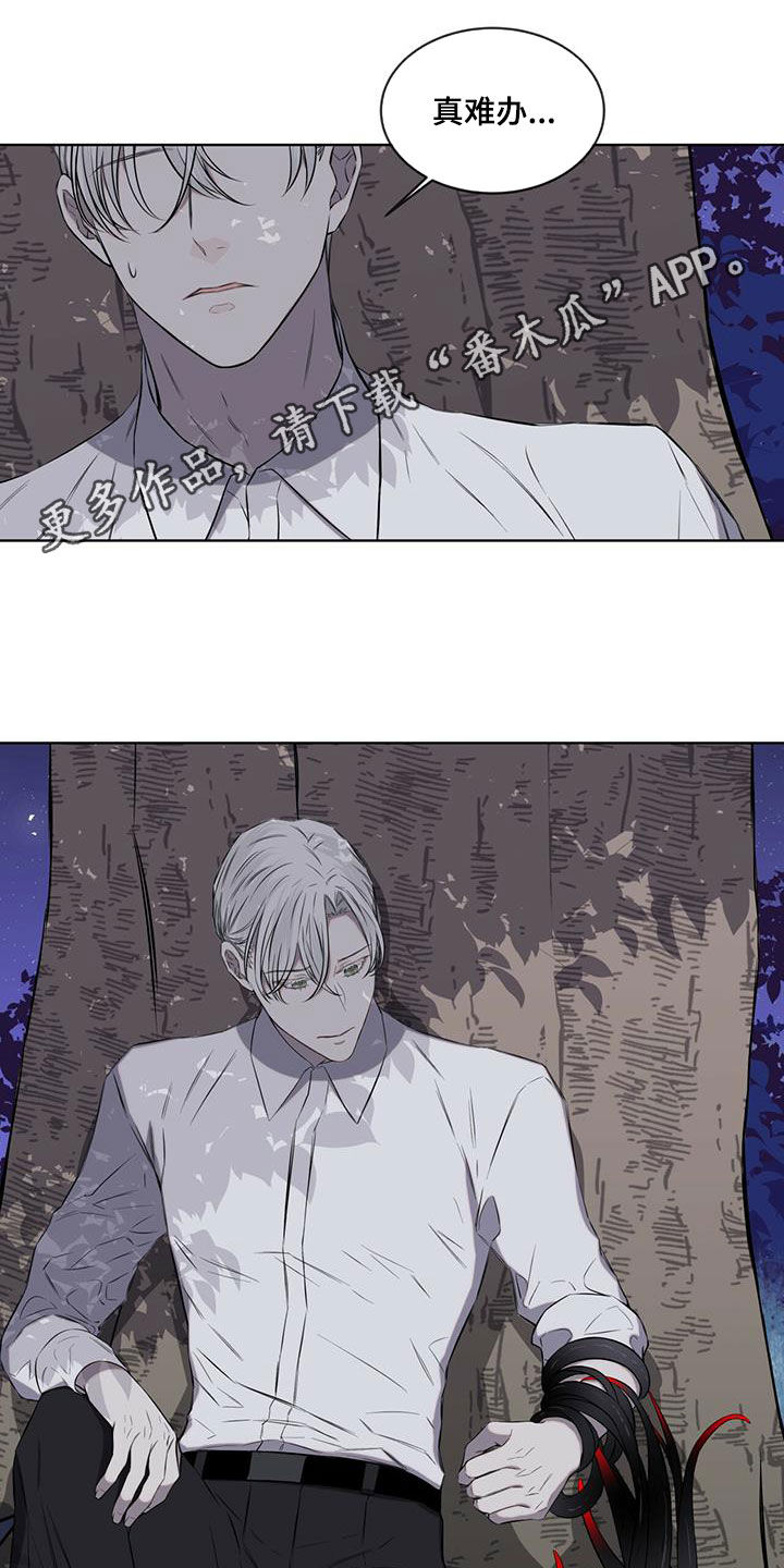 第34章：凶神0