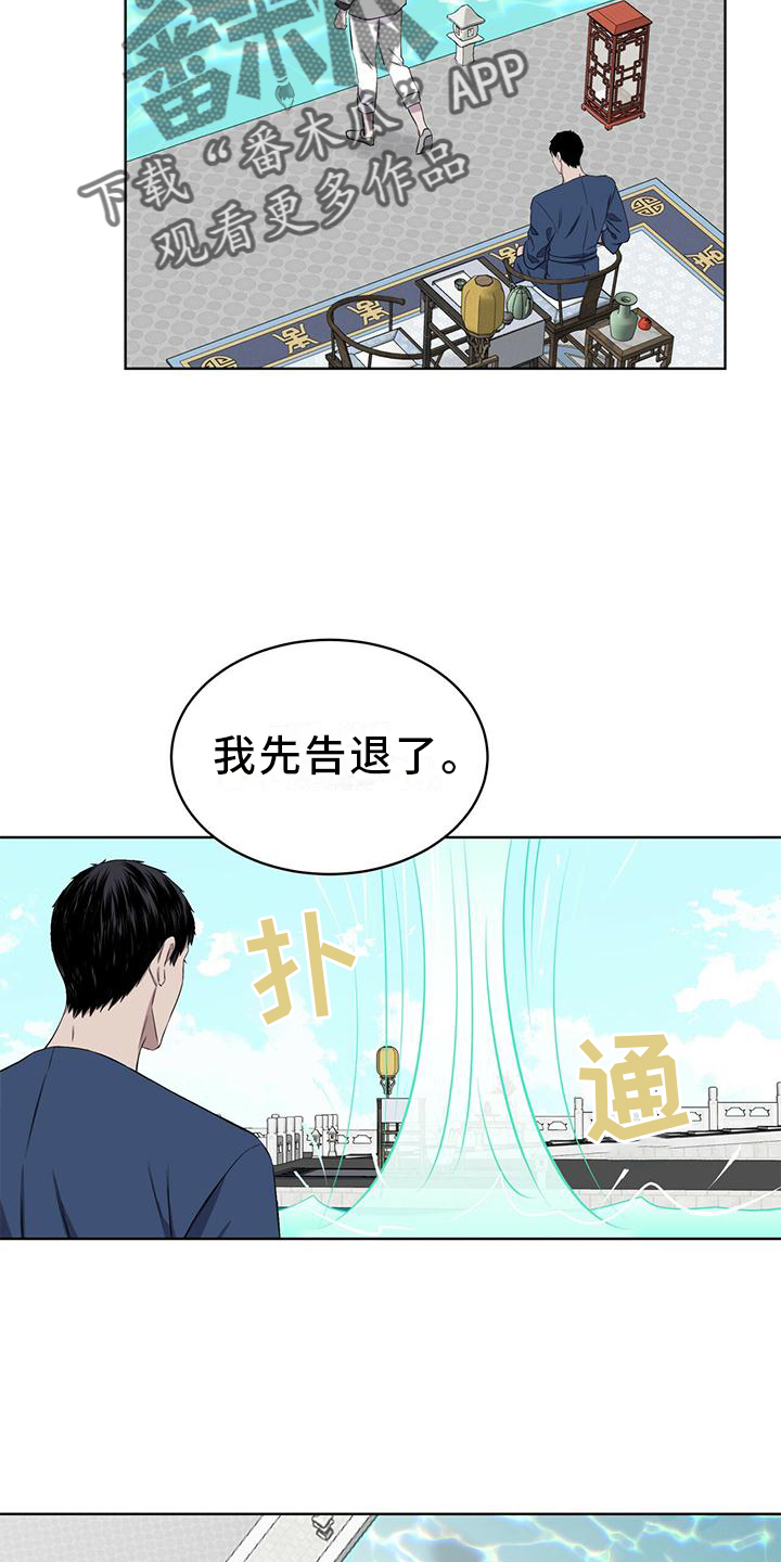 第33章：可怕1