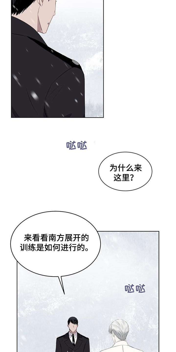 第70章：【第二季】伶牙俐齿2