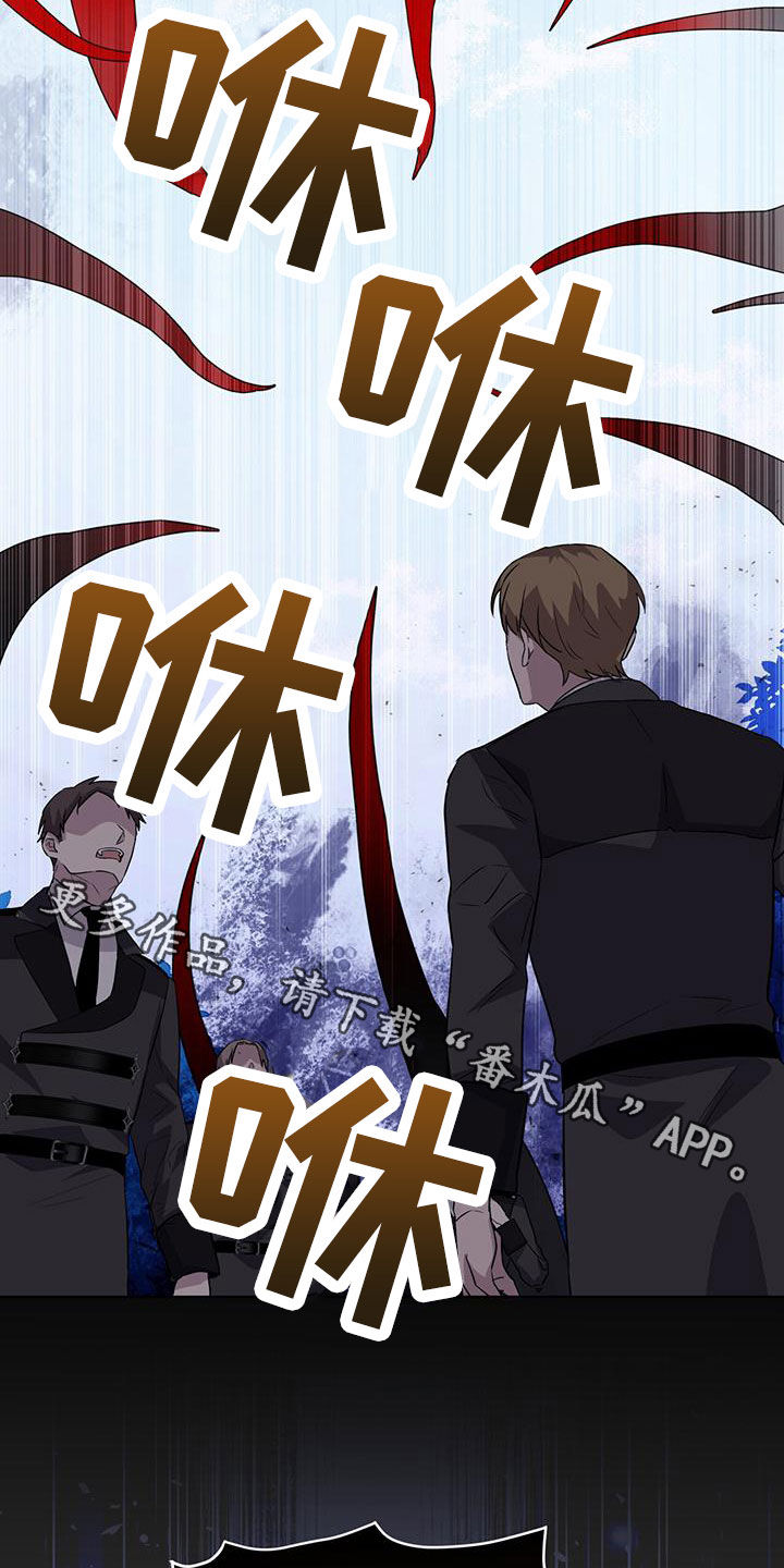 第47章：凶神！4