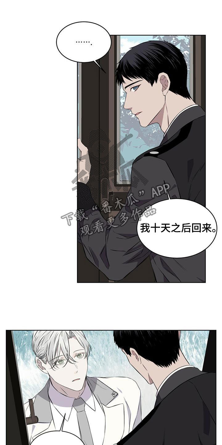 第34章：凶神3