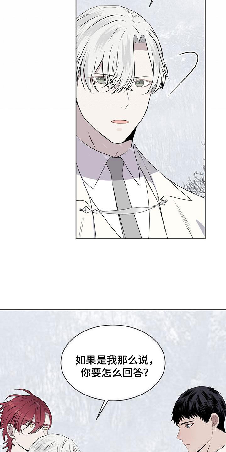 第71章：【第二季】雪崩1
