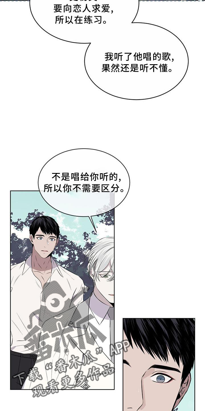 第52章：歌声0