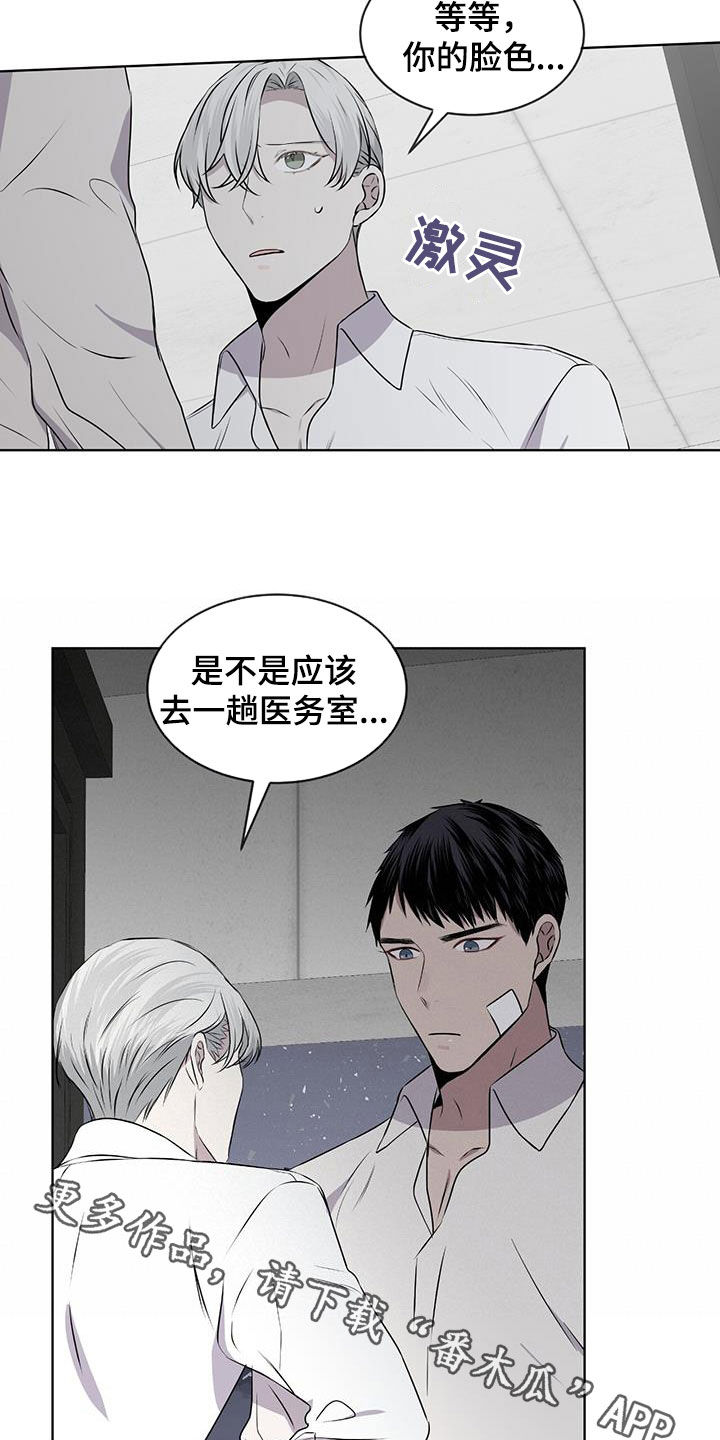 第76章：【第二季】坚决2
