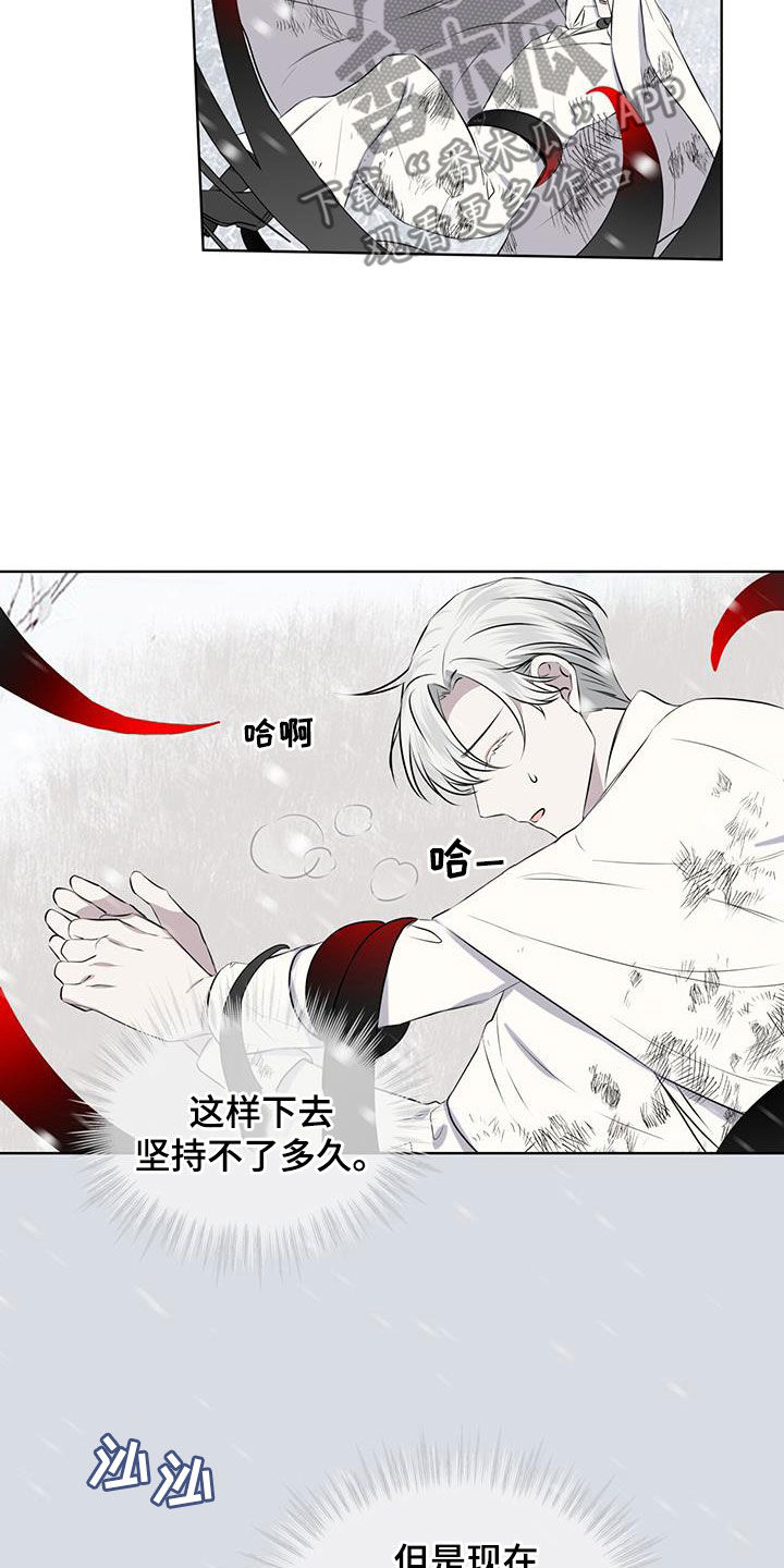 第72章：【第二季】危急0