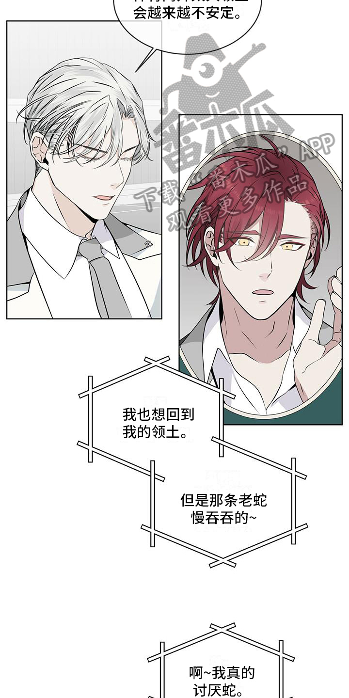第12章：联系2
