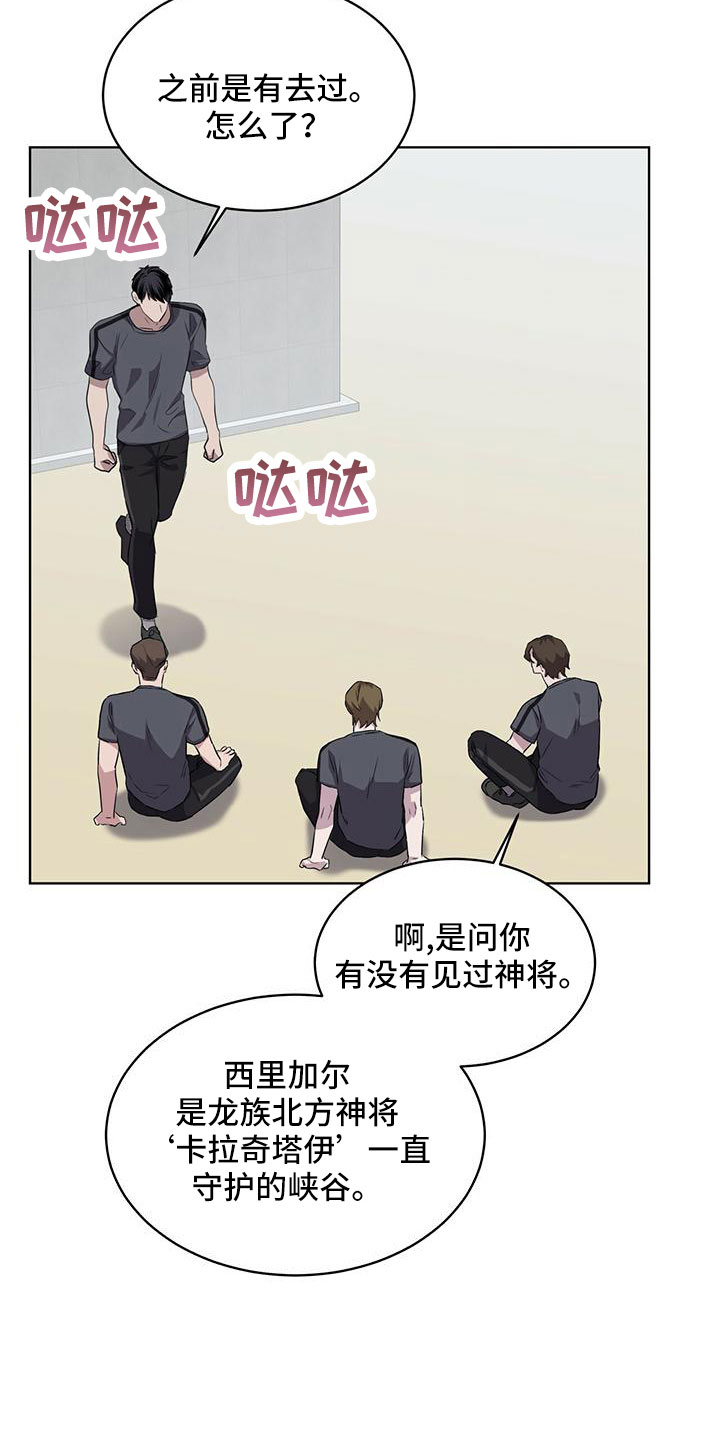 第40章：运气好3