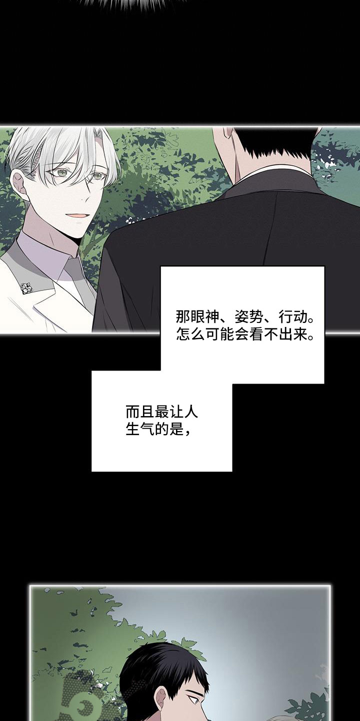 第65章：【第二季】你选吧2