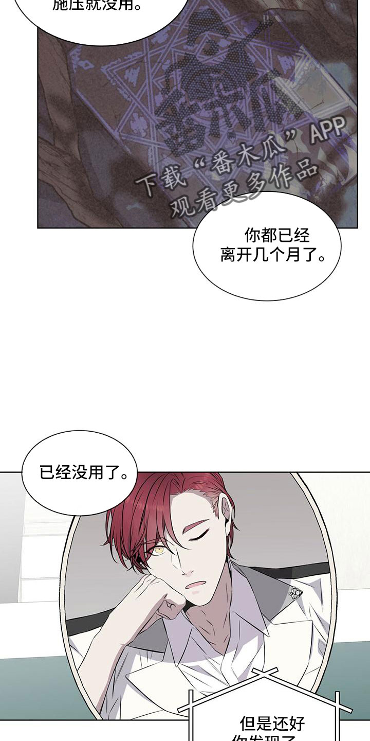 第40章：运气好3