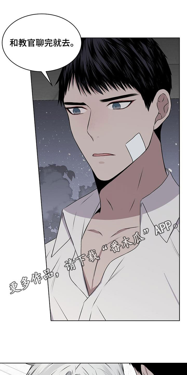 第77章：【第二季】请告诉我0