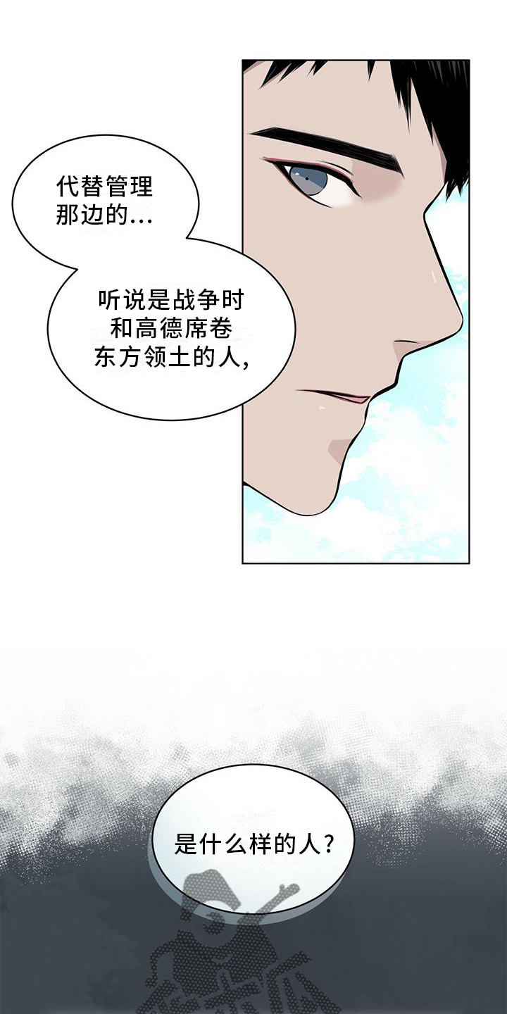 第32章：差不多0