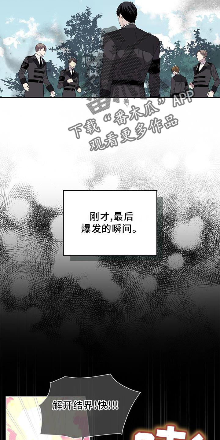 第50章：擦药2