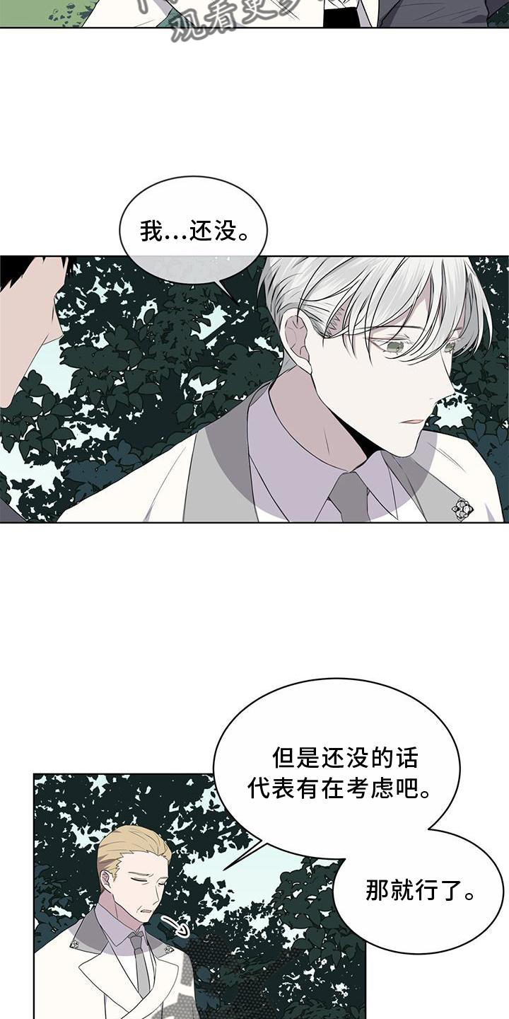 第55章：联想3