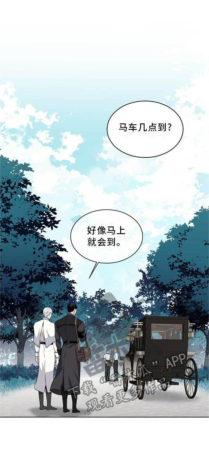 第30章：蛇1