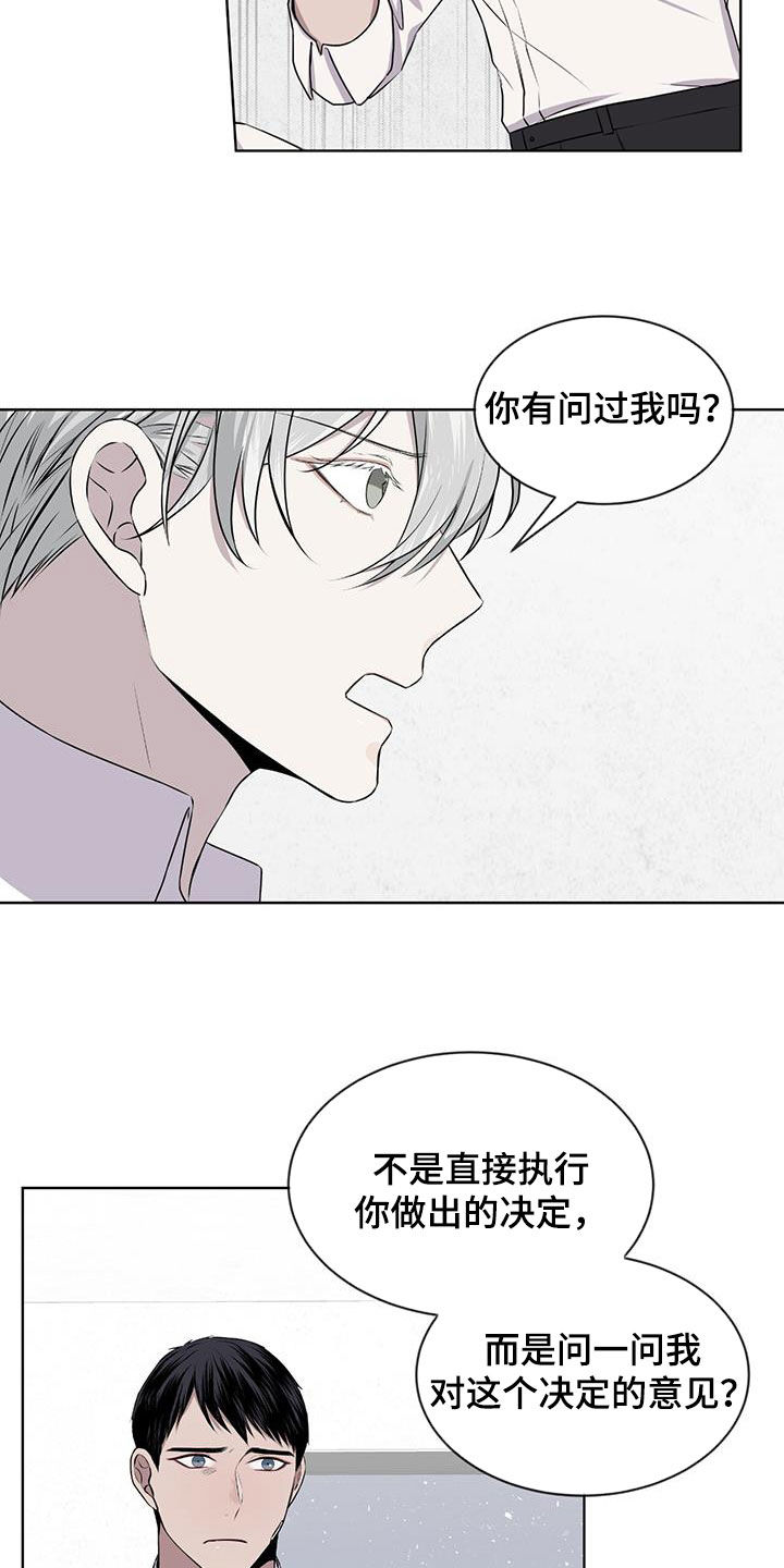 第78章：【第二季】不是谎言0