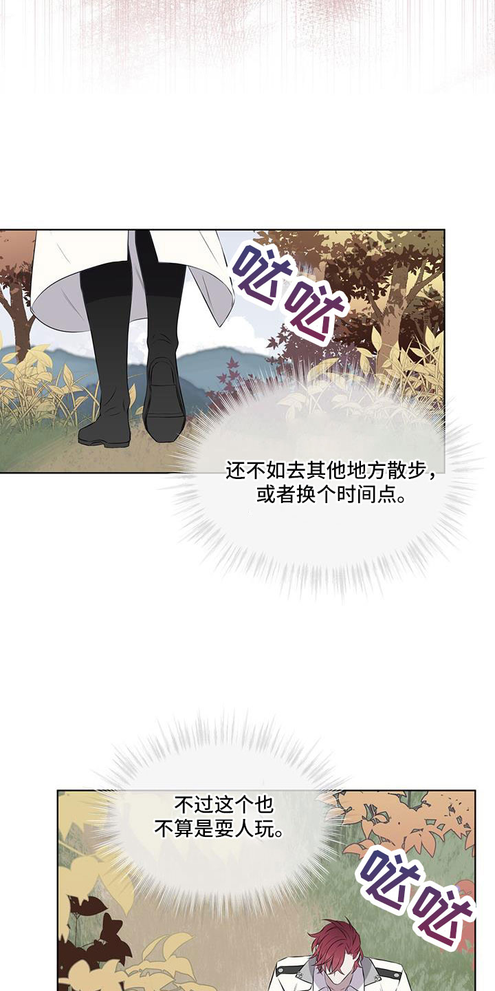 第65章：【第二季】你选吧4