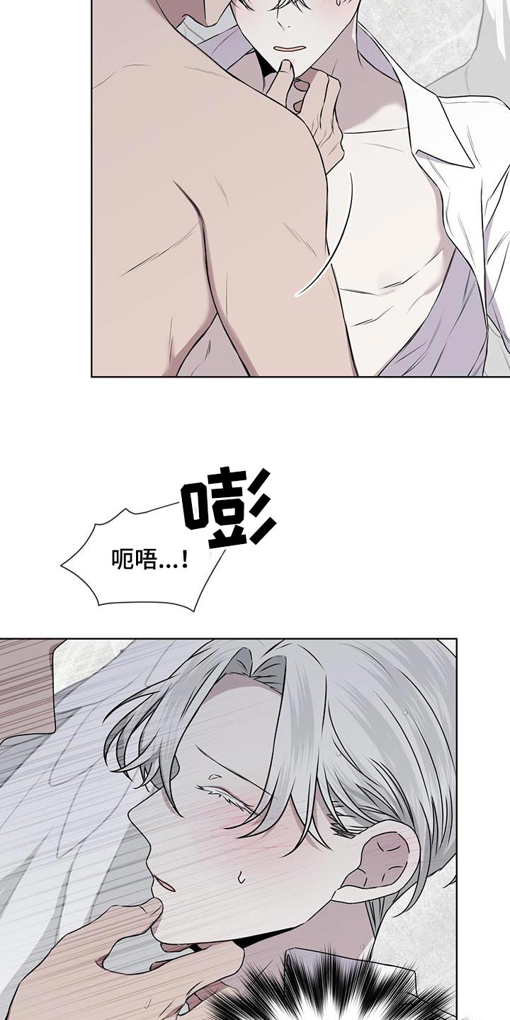 第88章：【第二季】我也爱你2