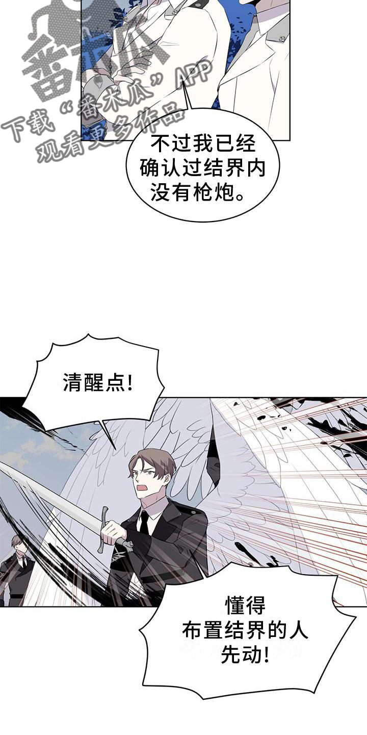 第48章：合作4
