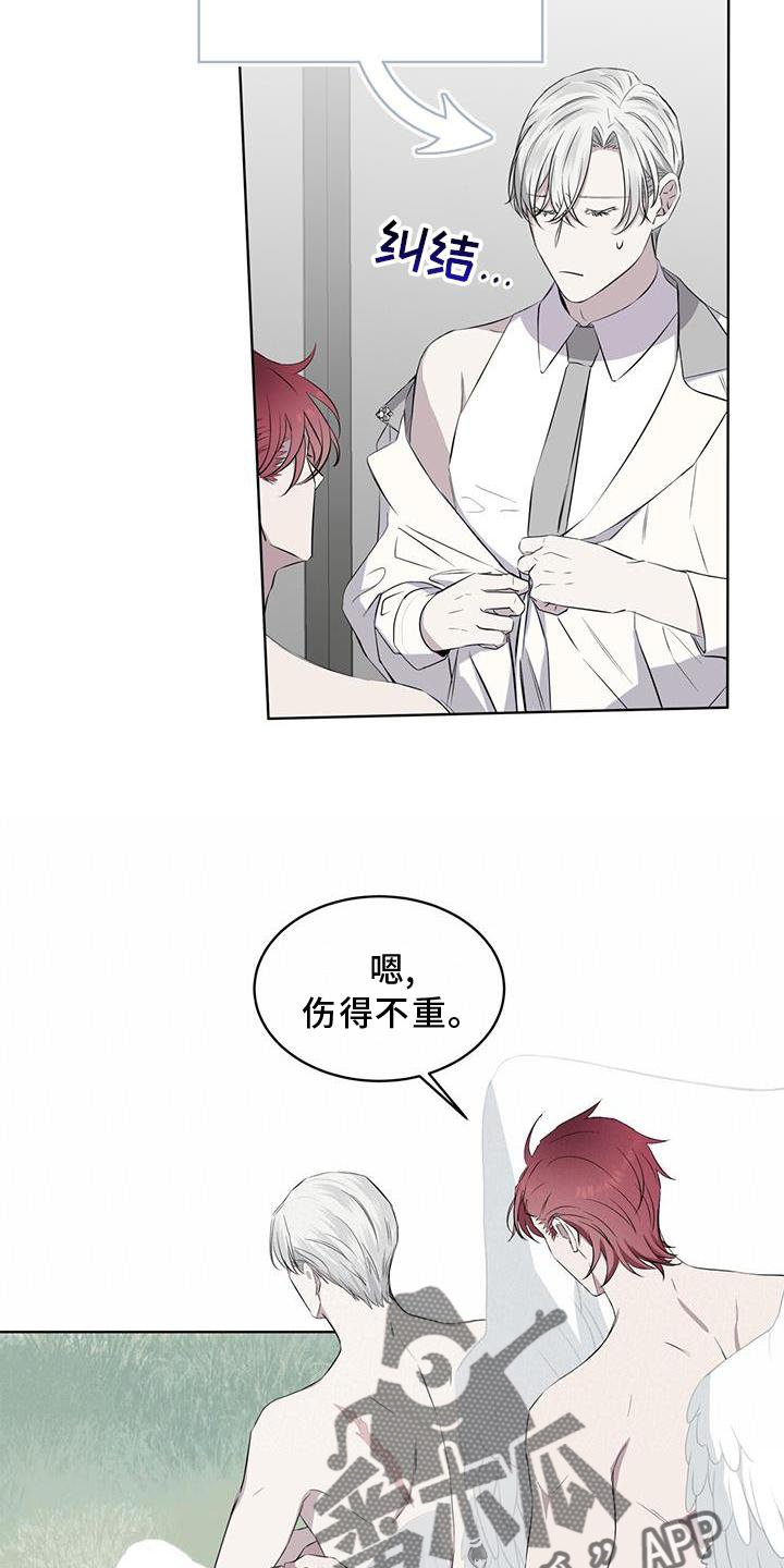 第50章：擦药2